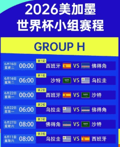 中国女排训练备战