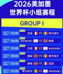 F1摩纳哥大奖赛